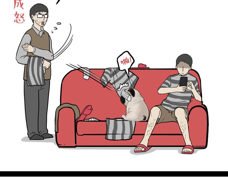 第136话 不一样又如何11