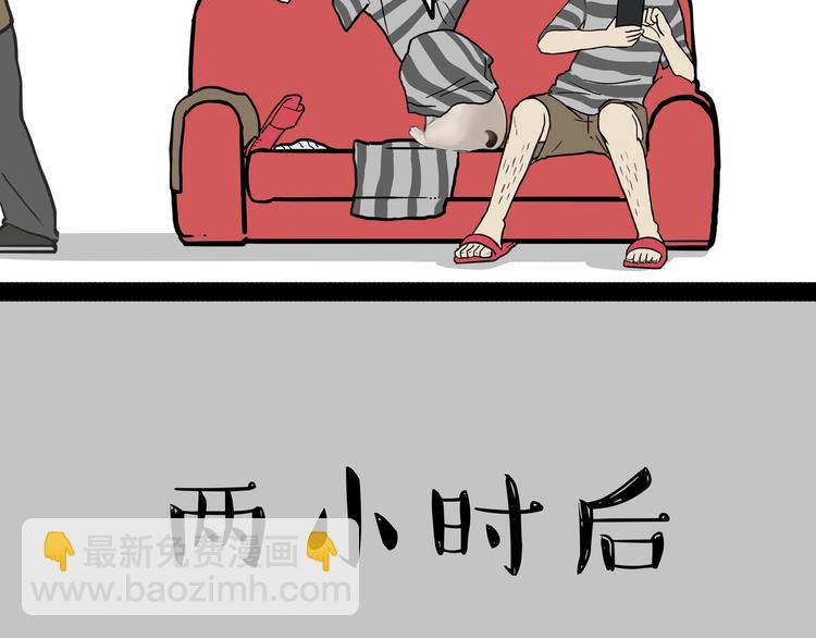 第136话 不一样又如何13