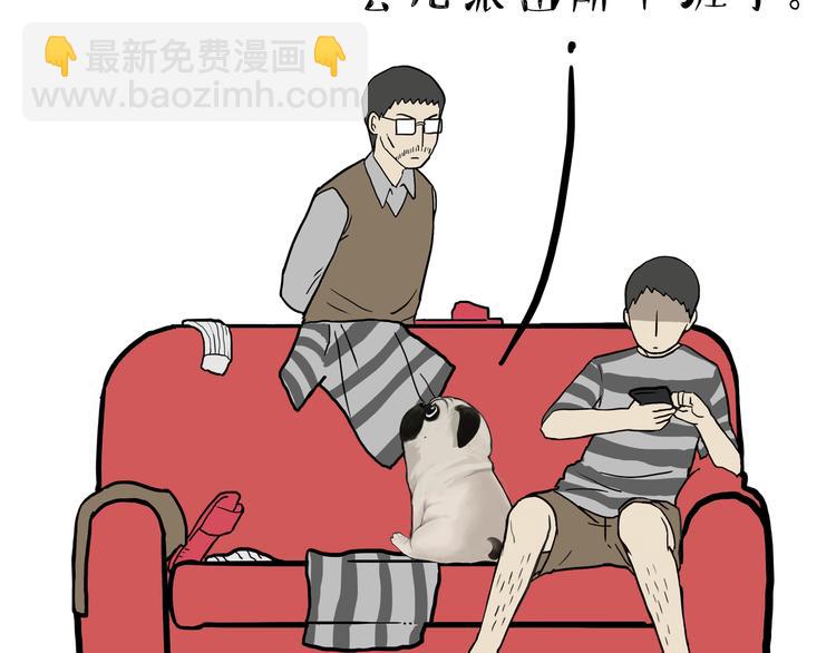 第136话 不一样又如何17