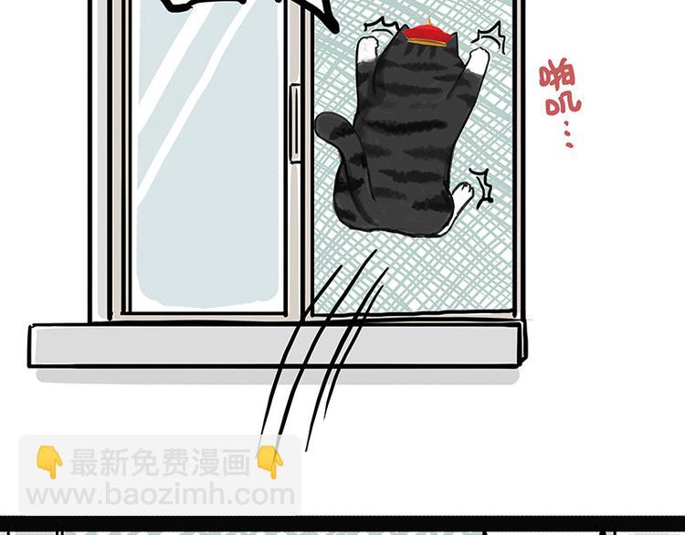 第136话 不一样又如何2