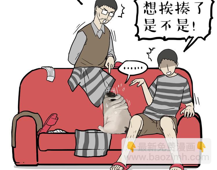 第136话 不一样又如何20