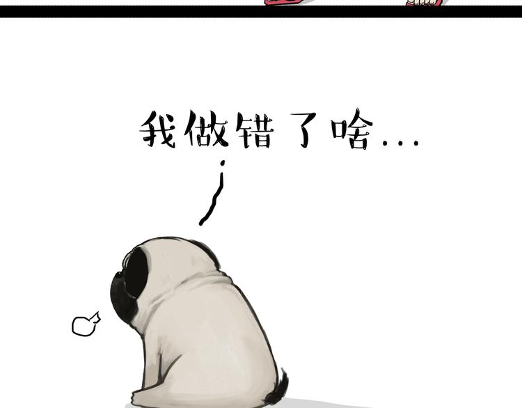 第136话 不一样又如何21