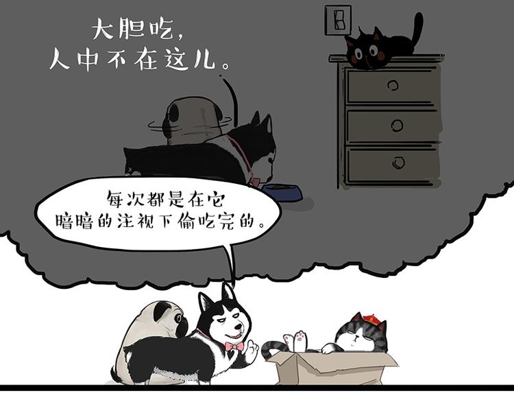 第136话 不一样又如何30