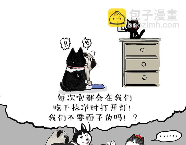 第136话 不一样又如何31