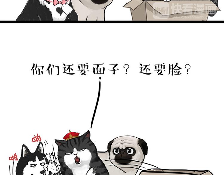 第136话 不一样又如何33