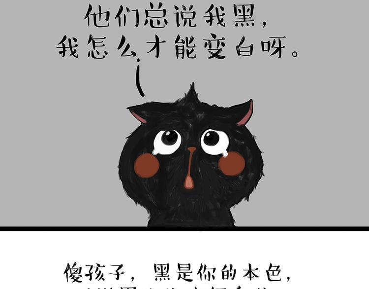 第136话 不一样又如何36