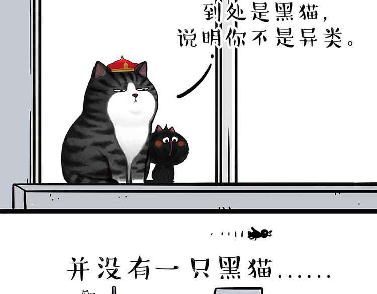 第136话 不一样又如何38