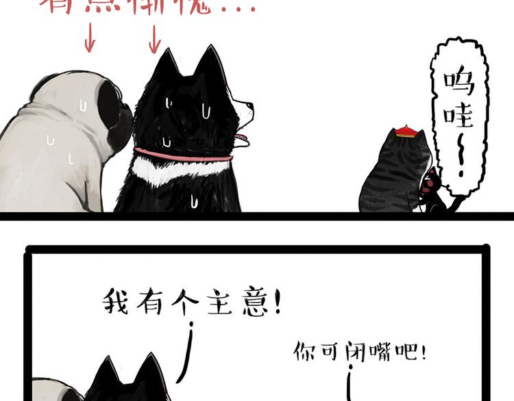 第136话 不一样又如何42