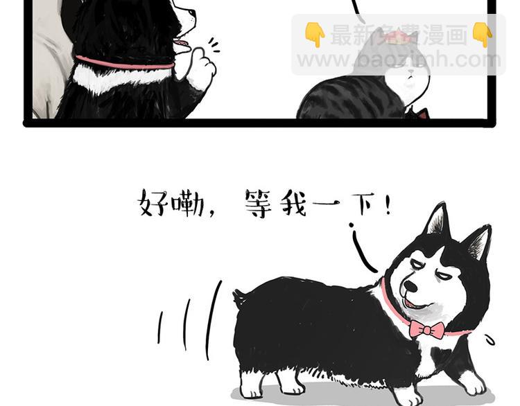 第136话 不一样又如何43