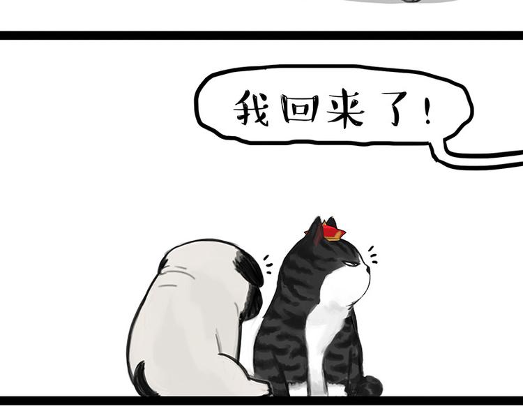 第136话 不一样又如何44