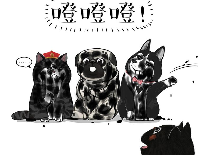 第136话 不一样又如何46