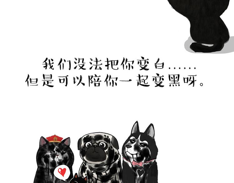 第136话 不一样又如何47