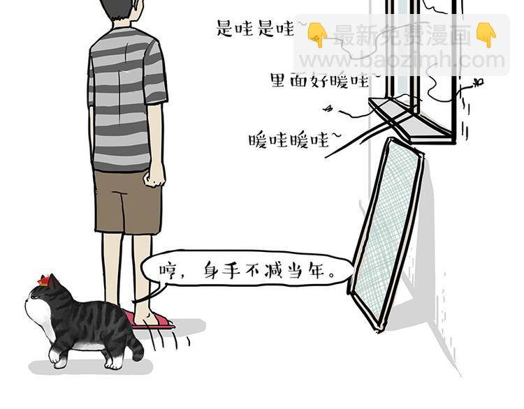 第136话 不一样又如何7