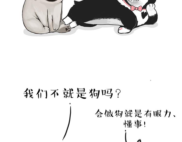 第137话 泪水，止不住16