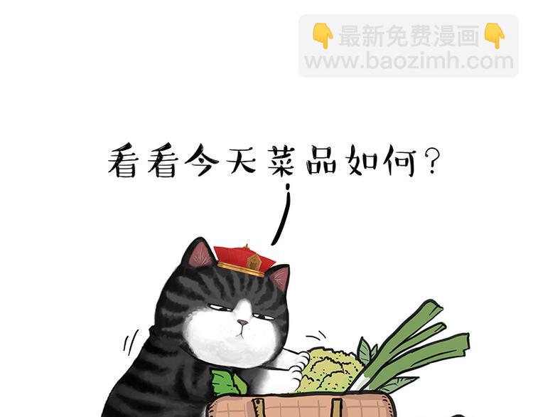 第137话 泪水，止不住2