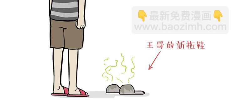 第137话 泪水，止不住20