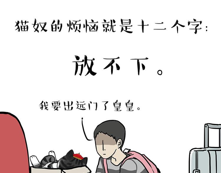 第137话 泪水，止不住21
