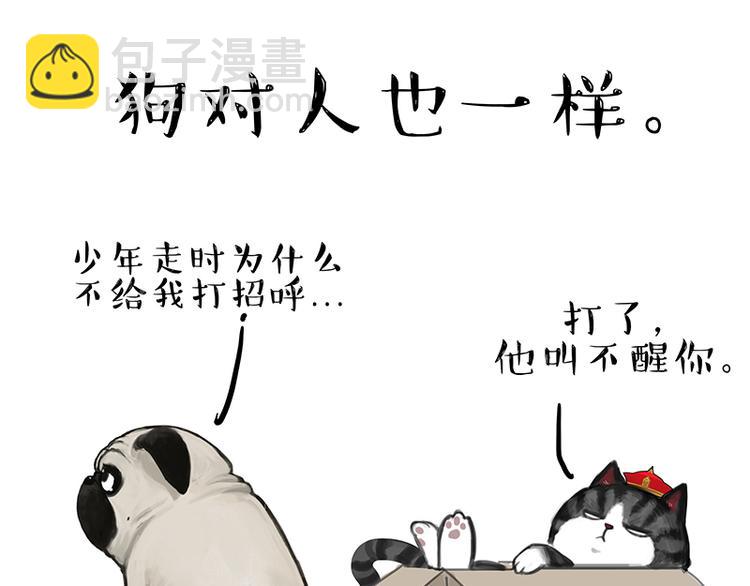 第137话 泪水，止不住27