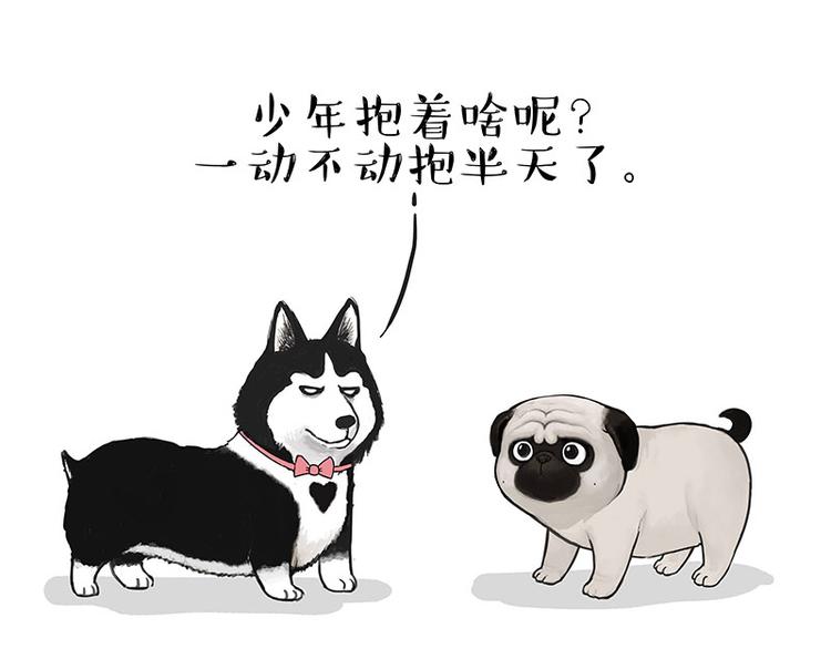 第137话 泪水，止不住31