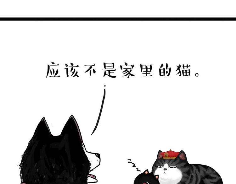 第137话 泪水，止不住32
