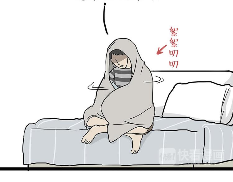 第137话 泪水，止不住36