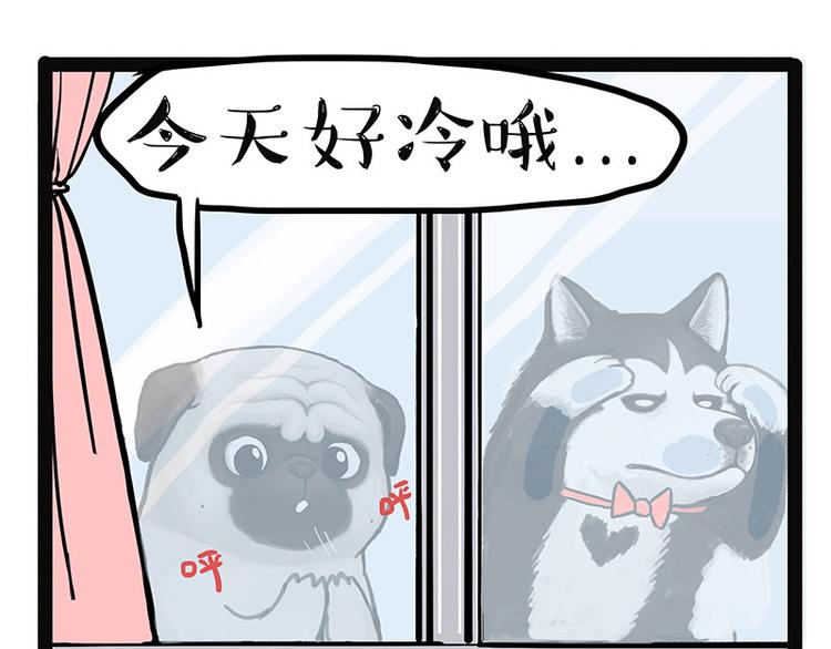 第137话 泪水，止不住40