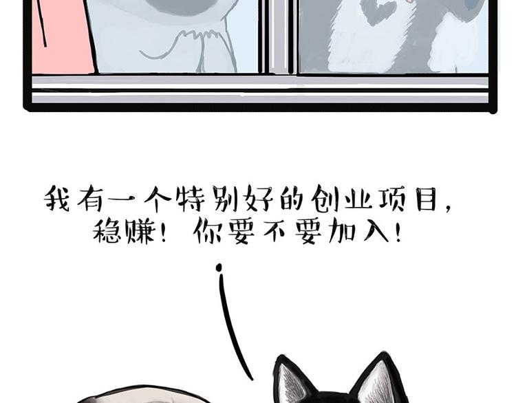 第137话 泪水，止不住42