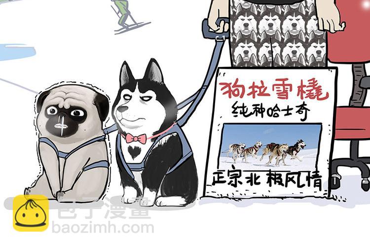 第137话 泪水，止不住45