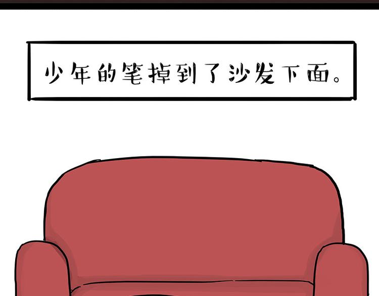 第138话 来人救驾15