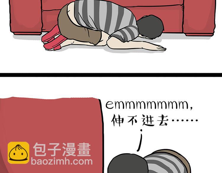 第138话 来人救驾16