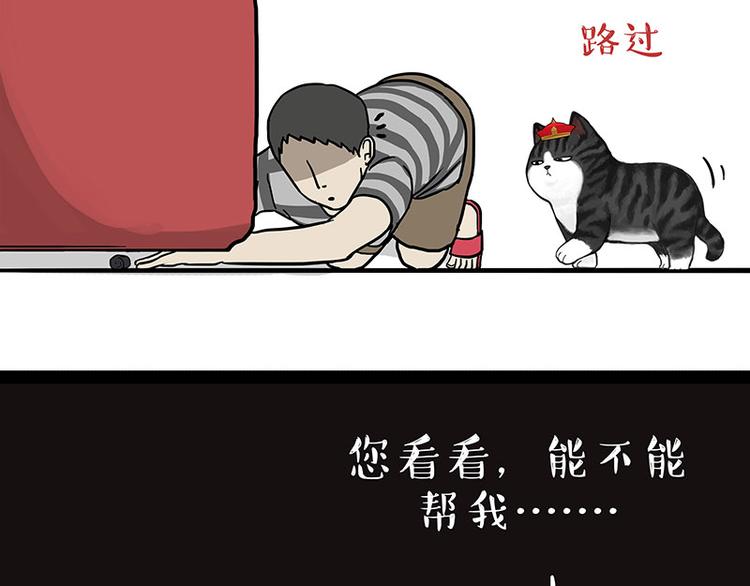第138话 来人救驾18