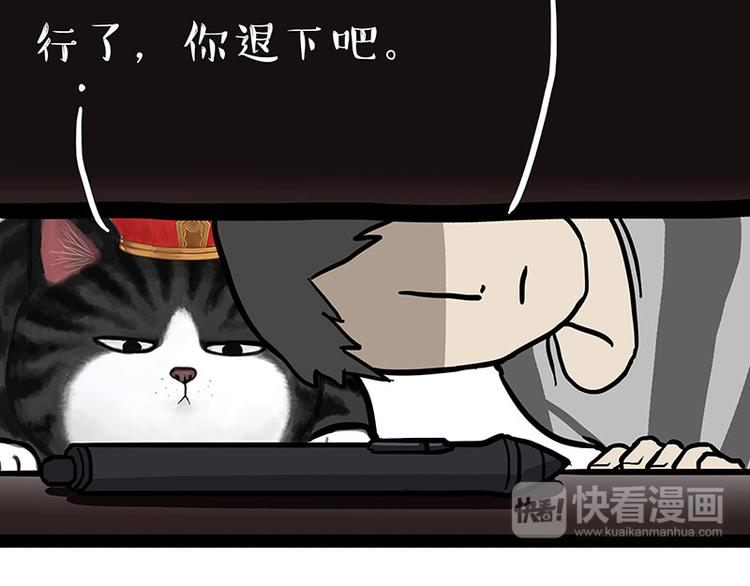 第138话 来人救驾19