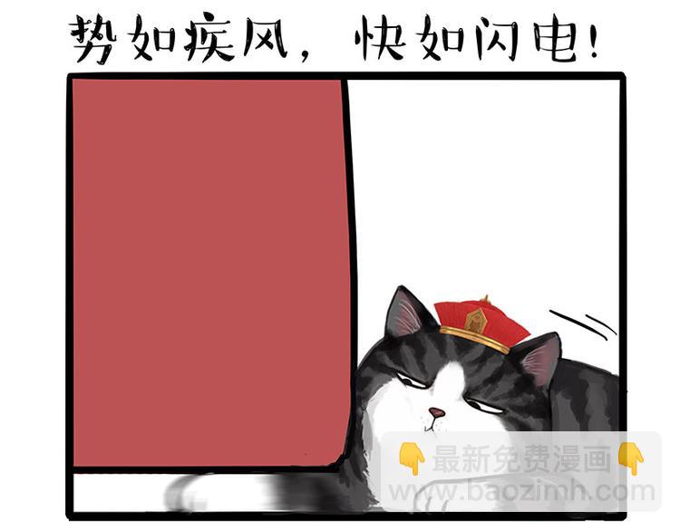 第138话 来人救驾21