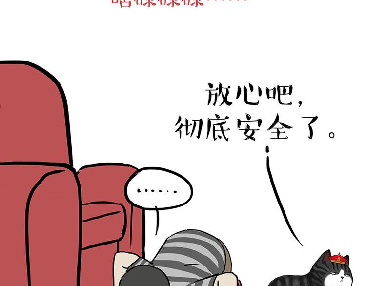 第138话 来人救驾23