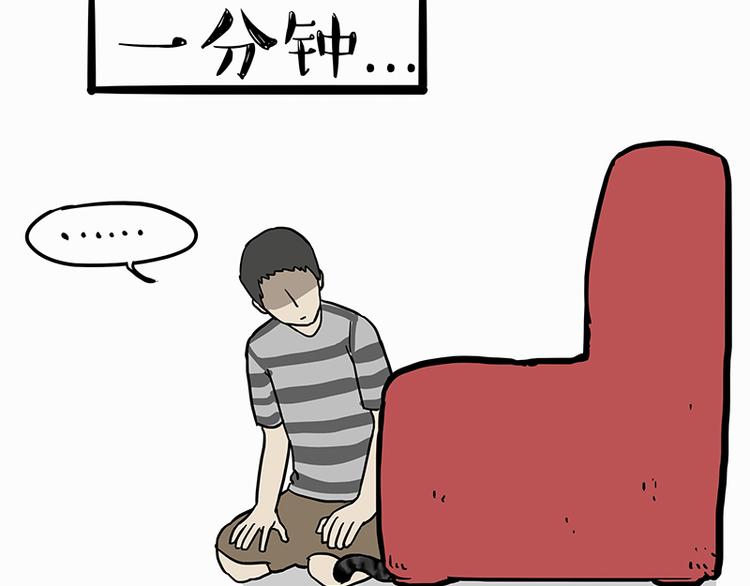 第138话 来人救驾36