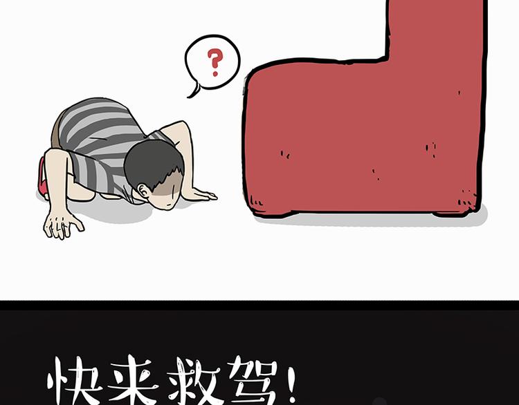 第138话 来人救驾39