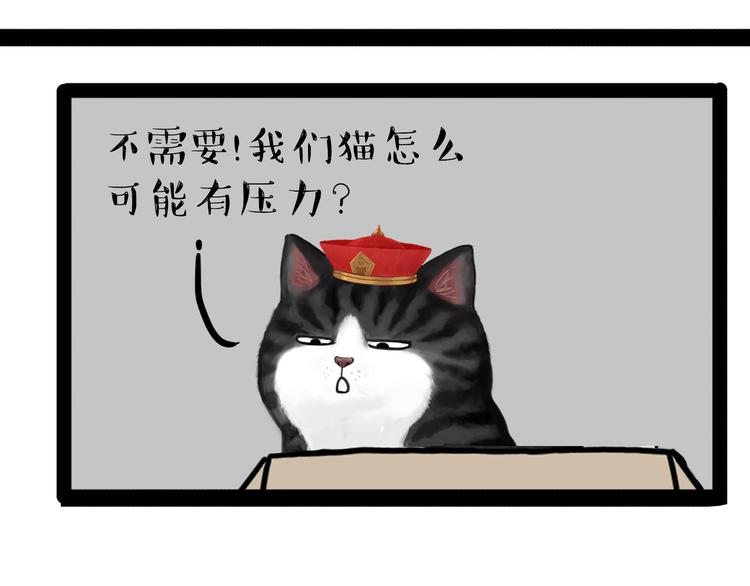 第138话 来人救驾5