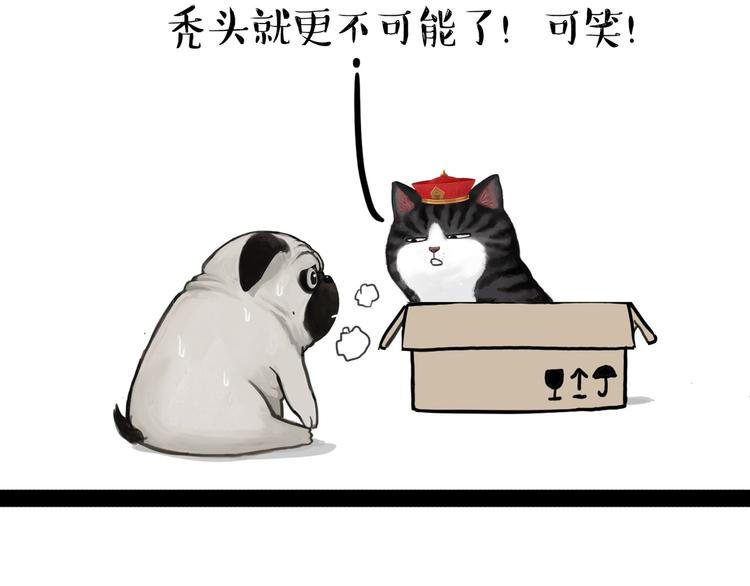 第138话 来人救驾6