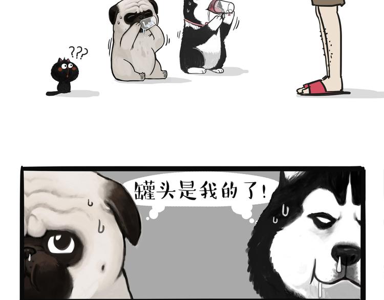 第139话 作者的死角10