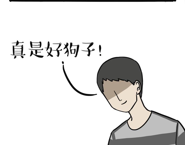 第139话 作者的死角11