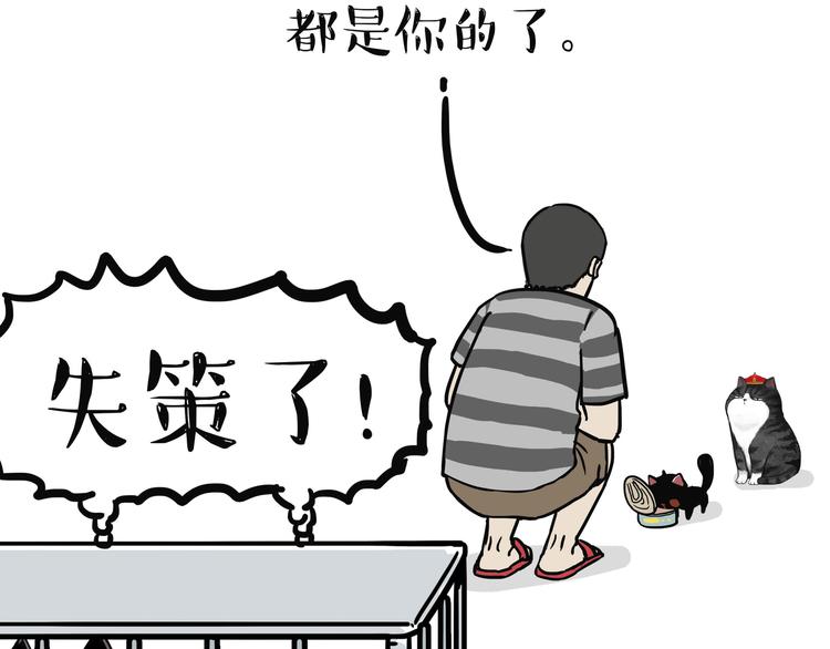 第139话 作者的死角13