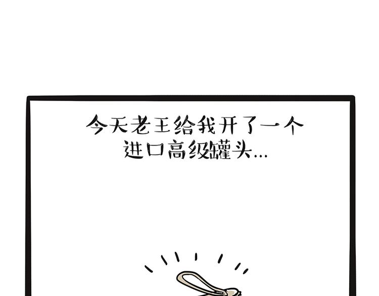 第139话 作者的死角15