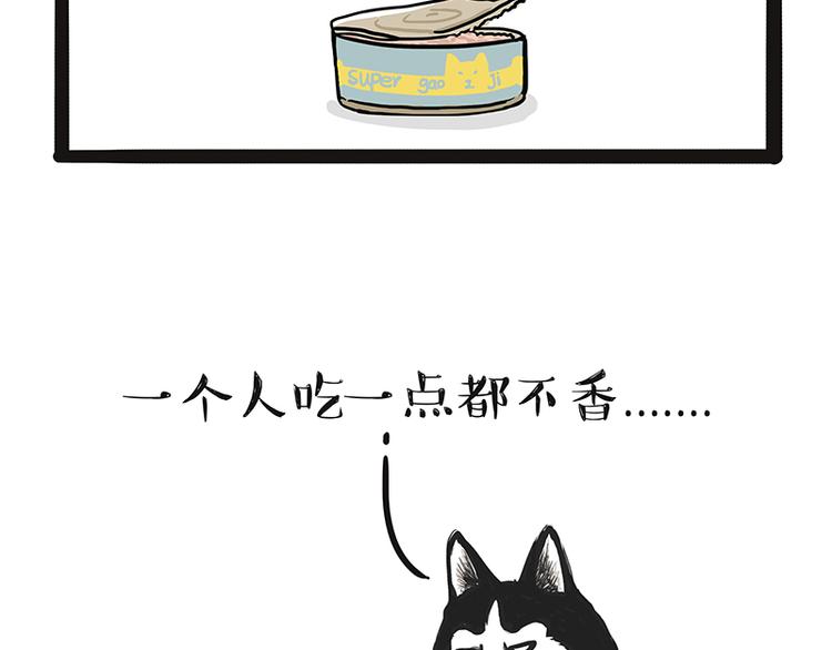 第139话 作者的死角16