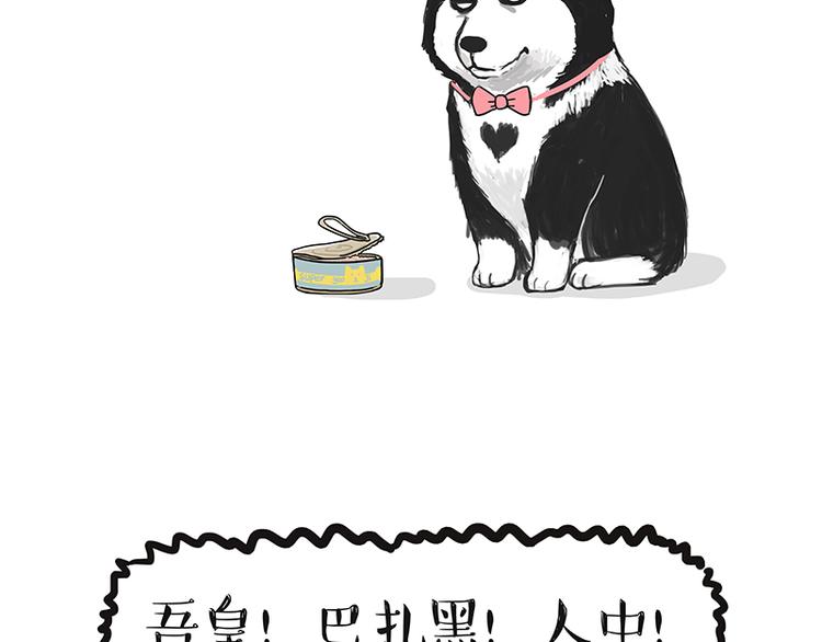 第139话 作者的死角17