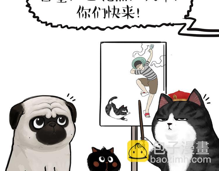 第139话 作者的死角18