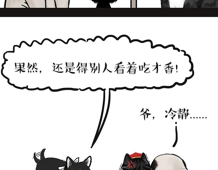 第139话 作者的死角19