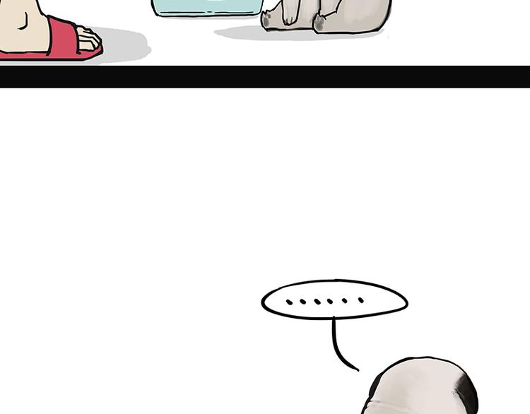 第139话 作者的死角22