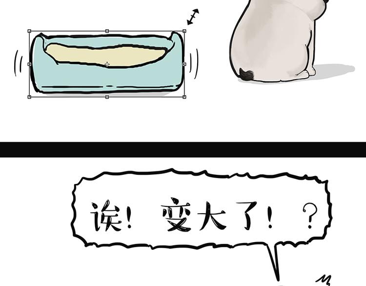 第139话 作者的死角23