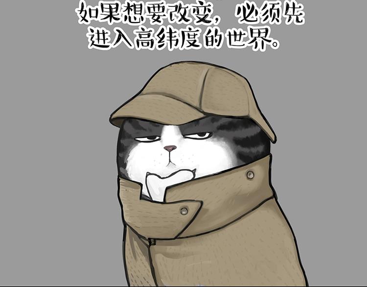第139话 作者的死角29