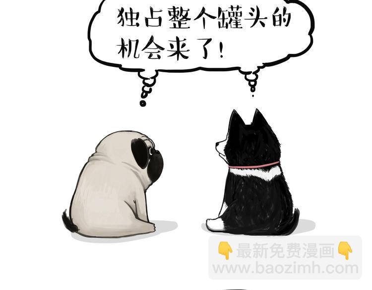 第139话 作者的死角3